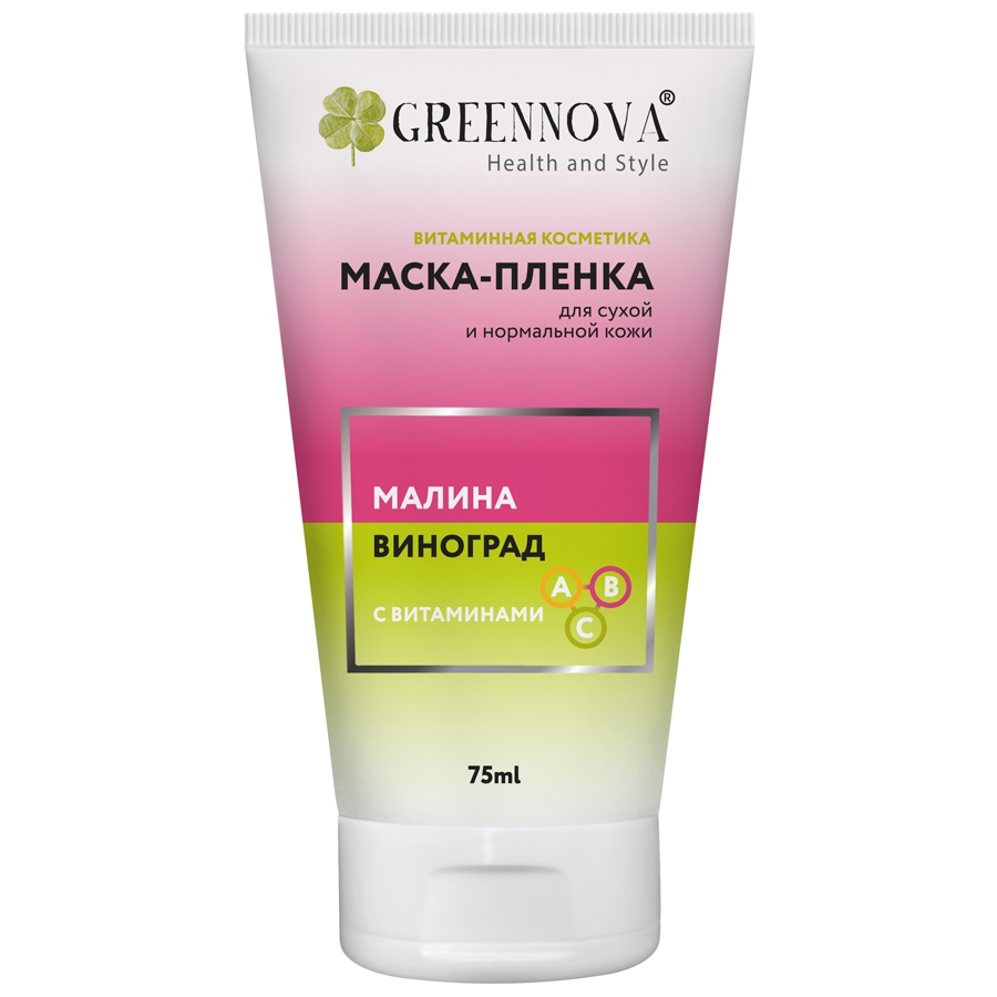 Маска-пленка для сухой и нормальной кожи GreenNova «Малина и Виноград», с витаминами А, В, С  75 мл